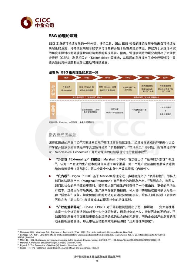蚂蚁集团连续三年获评福布斯中国“中国最佳雇主”